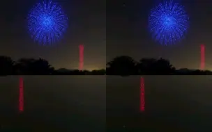 平行眼烟火测试