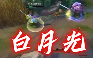 喜欢了五年的白月光有了对象