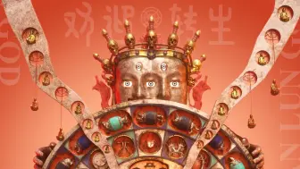 众人的痛苦，谁会管？