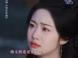 苏易水的占有欲大爆发！