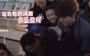【脱轨】花絮 林一x刘浩存 合理的唇印如何诞生