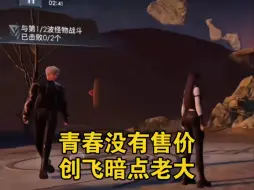 秦彻，咱能别走你那t台步了吗