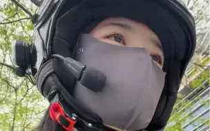 出门买奶茶顺便去公园坐坐