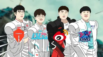 【八强抗韩团】
