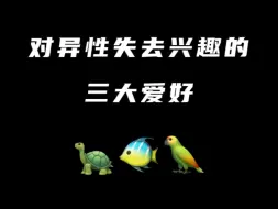 你占几样