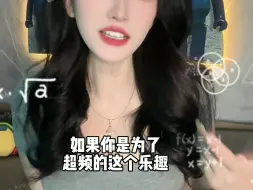 电脑超频这东西真不是普通玩家能拿捏的…小白闲的没事就不要搞了…不然有你哭的- -