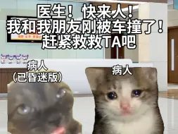 惊恐时刻|肾上腺素：这把高端局！