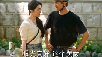 红豆和阿遥到处撒狗粮，这剧拍的真爽，看把李现嘚瑟的哪像拍戏啊，那么自然，太甜了吧！#去有风的地方#刘亦菲 李现#