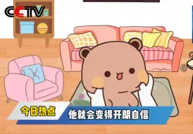 一二布布最新研究