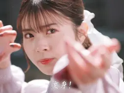 鞍马祢音全剧最高光的时刻