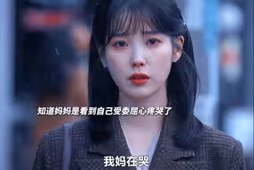 父母怎么能接受自己的宝贝女儿受这样的委屈