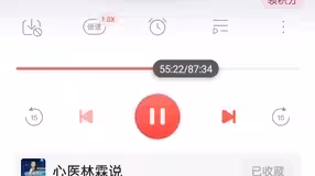 自留UP主剪辑，心医20230313