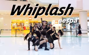 【aespa】10人一起走秀气势绝了！吒新歌Whiplash全网最齐路演翻跳！高级，太高级了！我宣布吒直接登顶