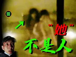 【3.30全程】惊现诡异仪式？浪子阿强再遇神秘人！