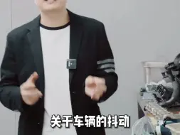 宝马怠速发动机抖动
