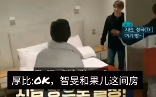 【国旻】厚比:我这该死的下意识…