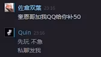 Free奎恩上古卷轴“零元购”
