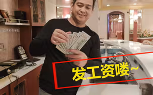 发工资喽！你猜，海员能挣多少钱？李船长曝光海员薪资待遇构成以及工资范围