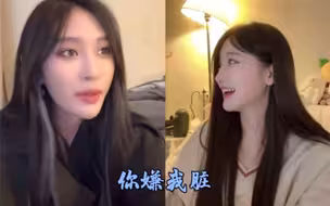 “你嫌我脏为什么要我先吃，你先吃！”最拽的语气说最温柔的话