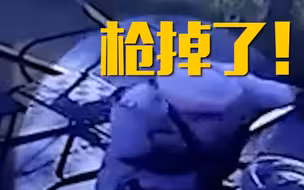 站岗时枪械突然脱落撞地走火 印警察低头查看时被一枪打死