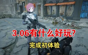 【自用绅士整合3.06】精选合集，极致体验史上最值得期待整合。