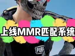 游戏环境将迎来重大改善！绿玩的春天即将到来！