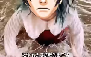 御剑怜侍产卵