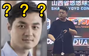用火力少年王参加专业悠悠球比赛是什么体验