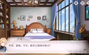 罗夏，你都柔成许墨了