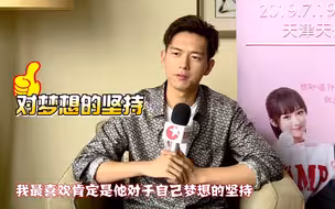 【李现采访】李现本人都觉得韩商言太直男了