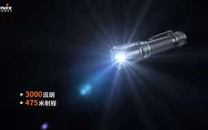 Fenix TK20R V2.0 充电式双尾按战术手电