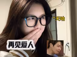 “我知道山海有规则，可规则是什么呢”