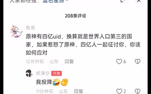 米黑最害怕的一集