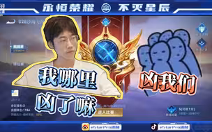清融和弹幕拉扯的样子，逗笑了易峥＆最后妥协的样子很委屈