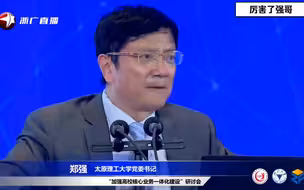 【郑强2020年演讲完整版】一个半小时 浙江杭州2020.10 主题：创新