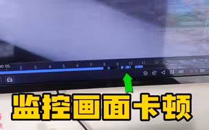 网桥传输11个400万摄像头，出现画面严重卡顿，调整这个轻松解决