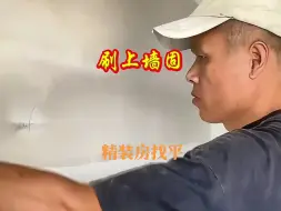 开发商精装房油工这样做很多人还不知道