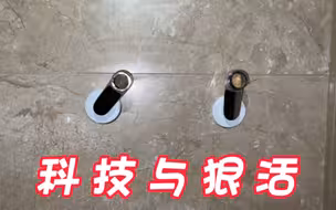 安装界也得用点科技与狠活，不然遇到这种情况，也只能干瞪眼了