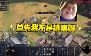 川神绝活缺一门，火矛、关刀、斟茶兵～门板位暴兵是贵宾～15分钟家里只有天启四骑士或者五虎上将！睿睿兴高采烈弹幕实话360再也不怕！川神的封墙比女主播还漏的多