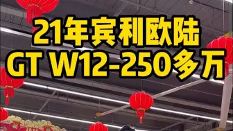 优雅永不过时 无论操控还是内饰都无可挑剔~
