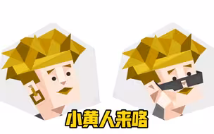 ISFP来咯！