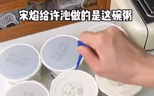 倘若宋焰给许沁做的是这碗粥，阁下又该如何应对呢