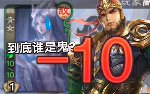 界徐盛竟然把系统砍坏了，鬼躲着都不敢出来了