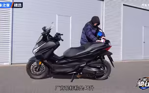 国产本田NSS350正经体验 你觉得我收费了吗？