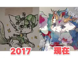 我与小动物8年的不解之缘
