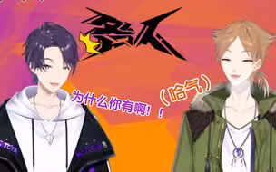 【短切熟/咎人】剑持刀也狙击手说