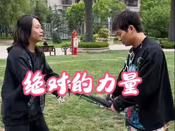 能把地球也扔出去