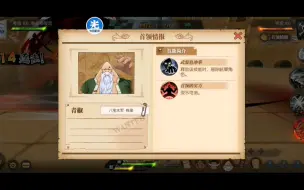 青椒当初卡普揍你.今天我白胡子也要揍你！