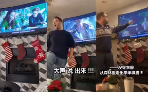 我的丈夫陪我看《暮光之城》