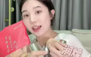 不多就四个！！挖到宝藏的秋季护肤好物